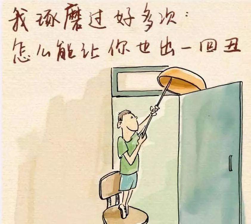 一日为师终身为父猜成语_一日为师终身为父图片(2)