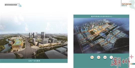 高铁新城规划图.