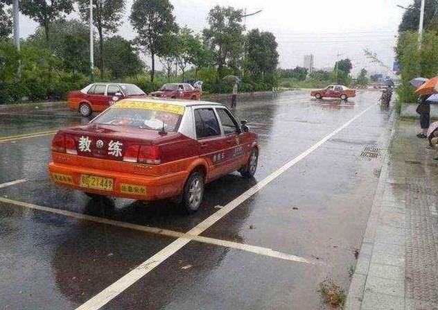 考科三下雨怎么办