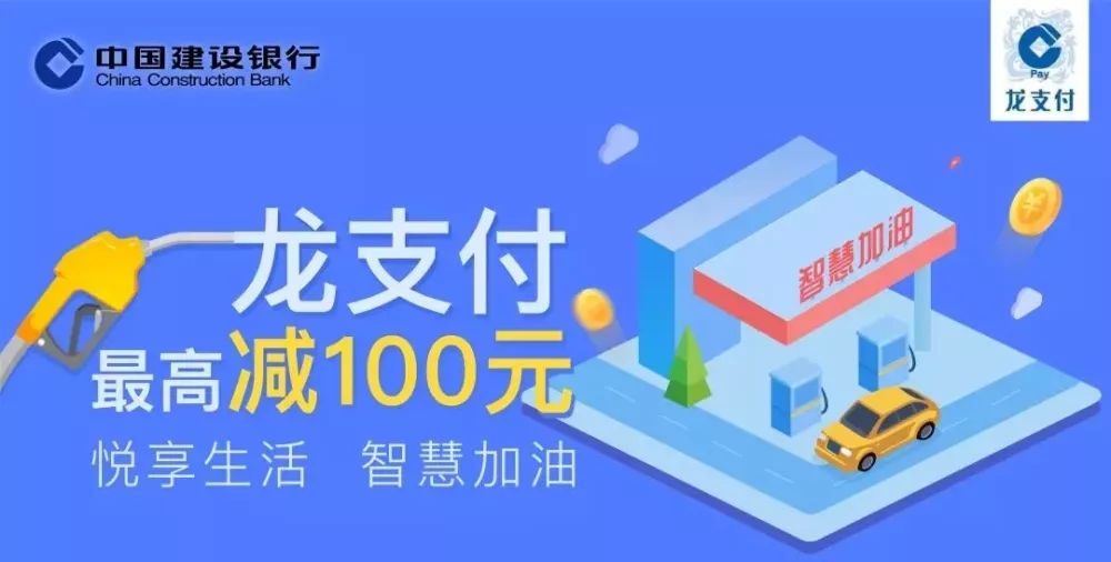 附近加油站优惠活动 4d84ad0e7f9249a9a3b03d75bbe2caf2.jpeg