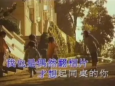 三十年代的歌曲经典 4d9996fda40f48c98392b4799f56a7d6.jpeg