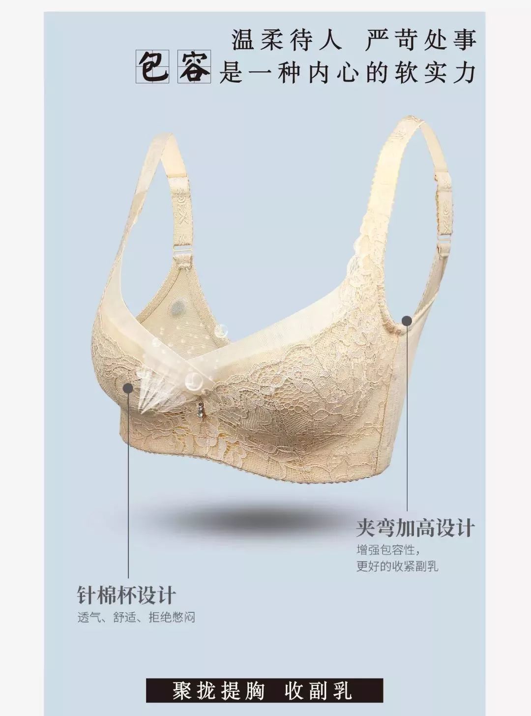 锁春内衣质量怎么样(3)