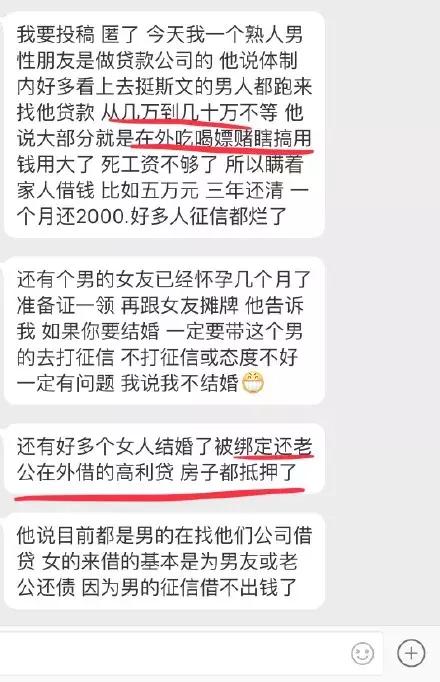 自己怎么查征信啊 5064571b87184cf3a1984c1d0844af10.jpeg