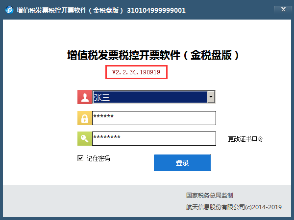 顺风车怎么取消不影响完单率 50f09444a79c41bfa59cd661f273e0d7.png