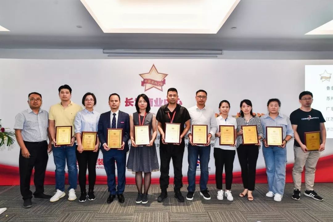 现场 多有突破!长发商业中心·2019"中国面料之星"在沪发布