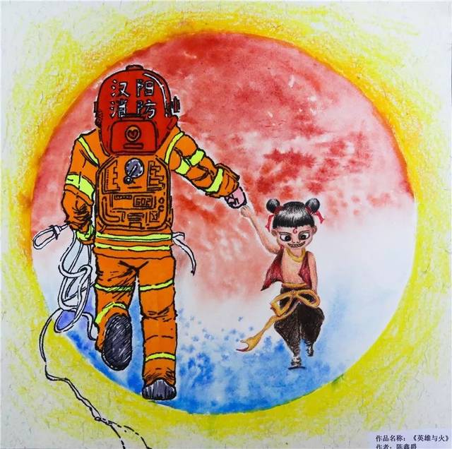 小小消防员大大影响力武汉支队开展绘画作文征集展示活动
