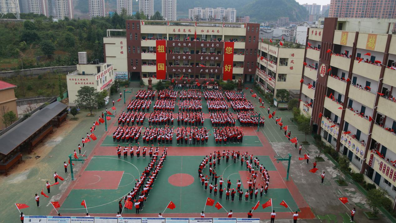 毕节鸿鹄中学开展"祖国,您好"唱红歌活动