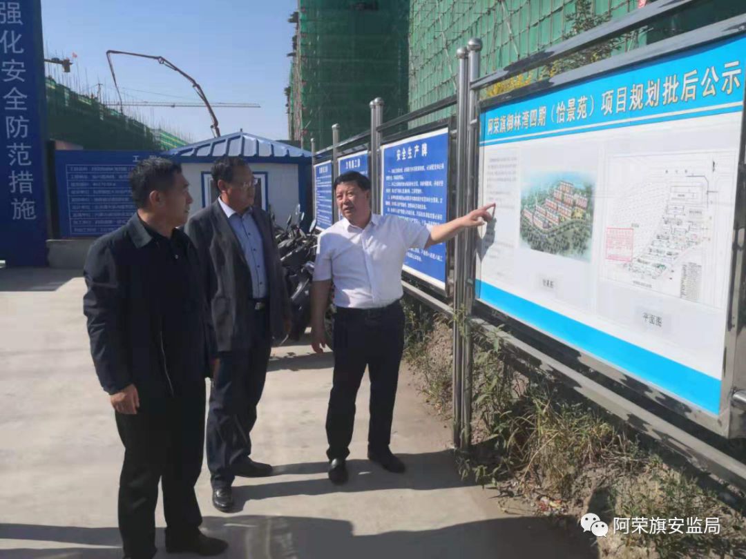 阿荣旗旗委常委,旗政府常务副旗长姜立波带队开展国庆节前联合安全