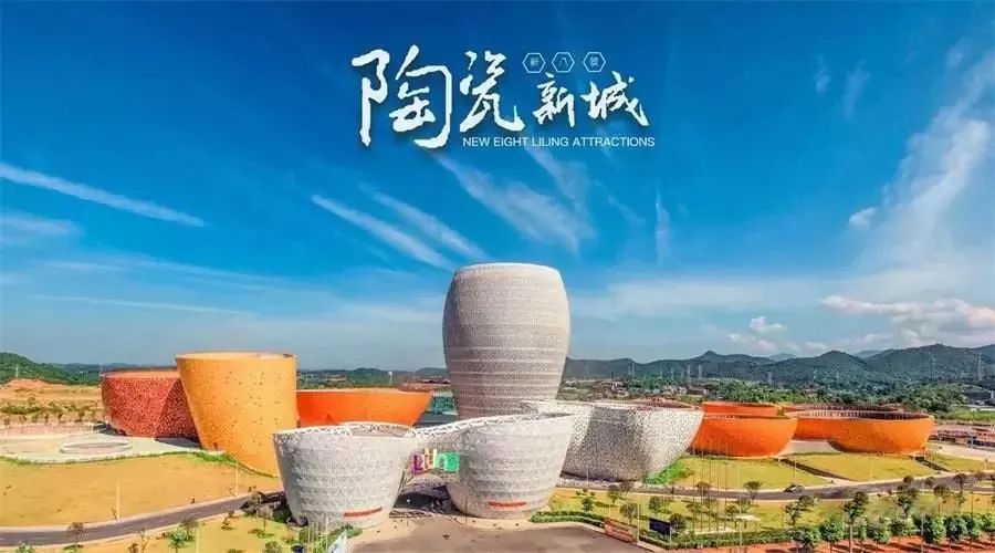 醴陵市2020全年Gdp_株洲最牛区县评选,快来给你家投票吧.