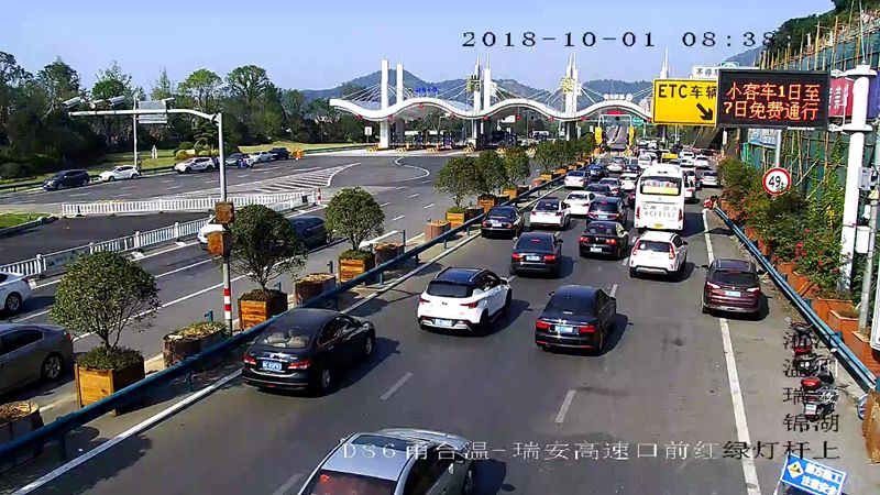 市民如需要通过虹桥北路高速出入口上高速可经由瑞枫公路绕行.