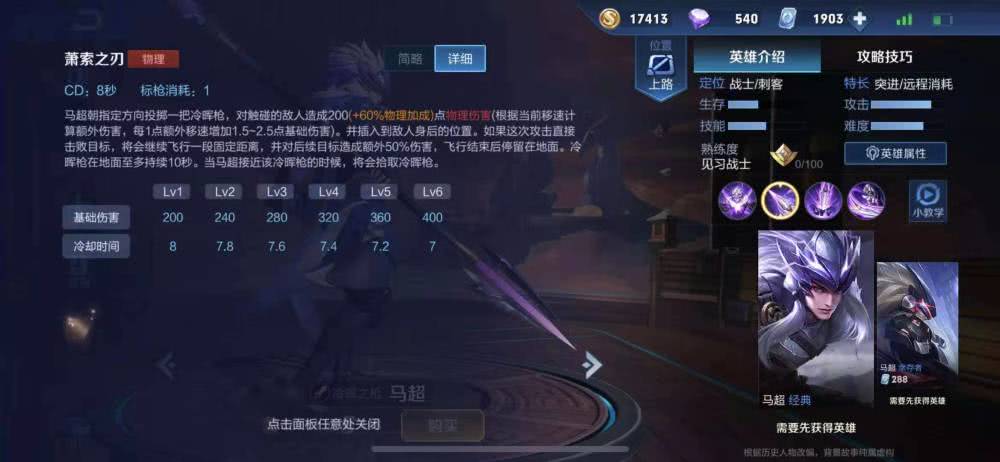 5ff762effae74f64a7267b30d028fa86.jpeg