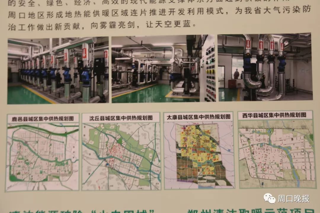 西华县2020gdp_西华县2020照片(2)