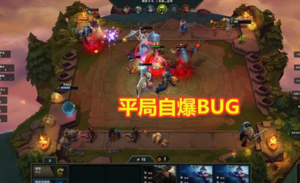 云顶之弈更新不了了怎么办 61de81fb2232419ab01c07c1e1c06760.png