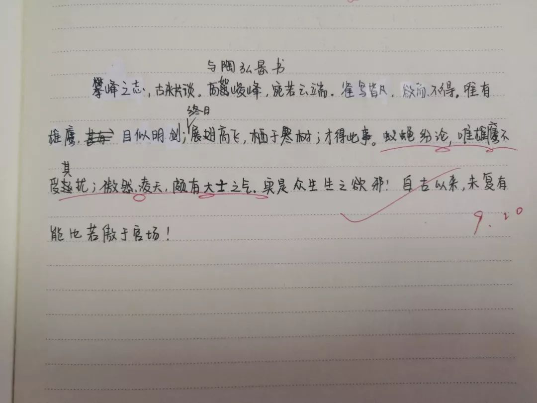如鹰展翅上腾简谱_教会诗歌 如鹰展翅上腾 MV(2)