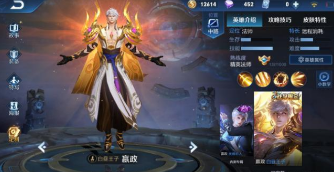 王者荣耀新赛季战令皮肤值得买吗 68195d1e7d09435291464ae684728082.png
