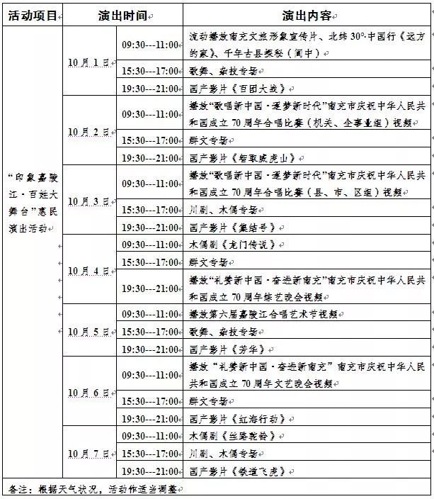 6ac4996dac104a409a5f3e819578d837.jpeg