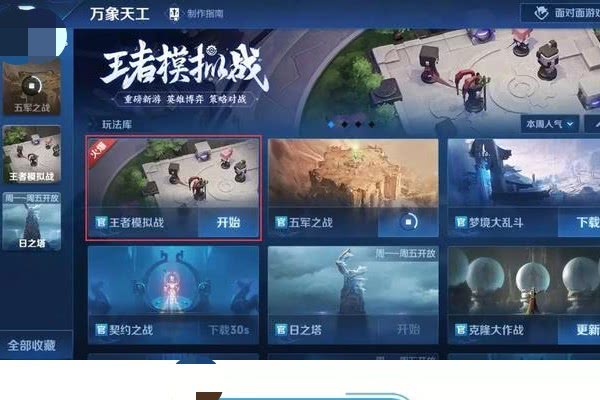 王者荣耀官方公众号在哪 6c9e9e8f50c445c5b3fc4188a29023ee.jpeg