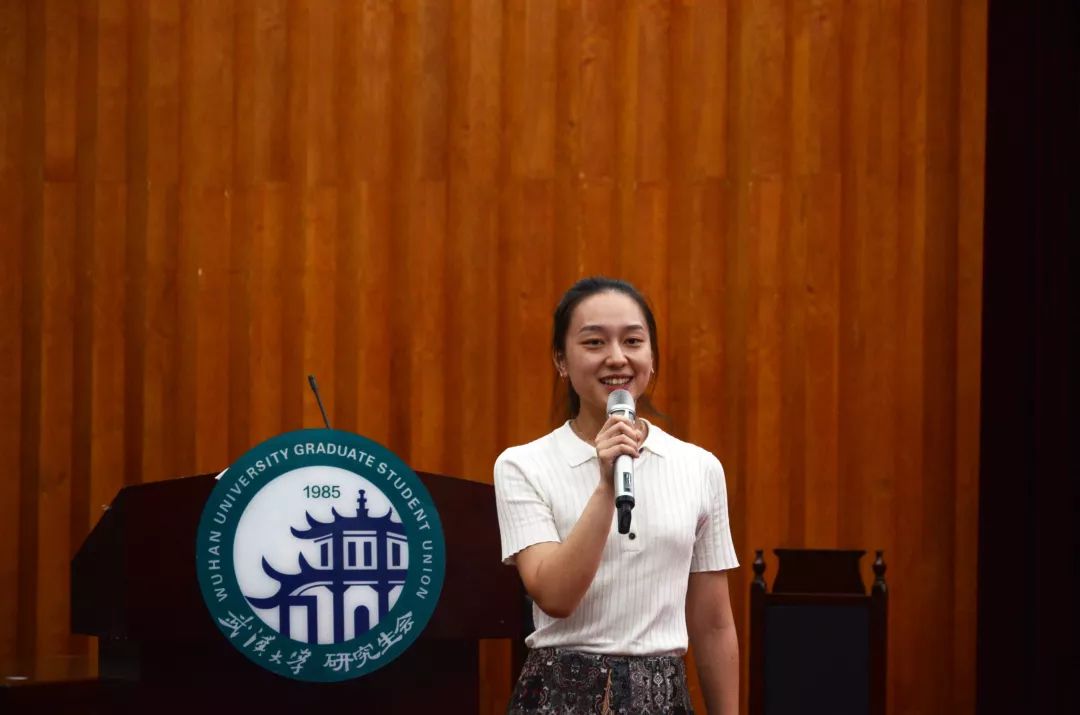 武汉大学第十七届第一任期研究生会全员大会顺利召开