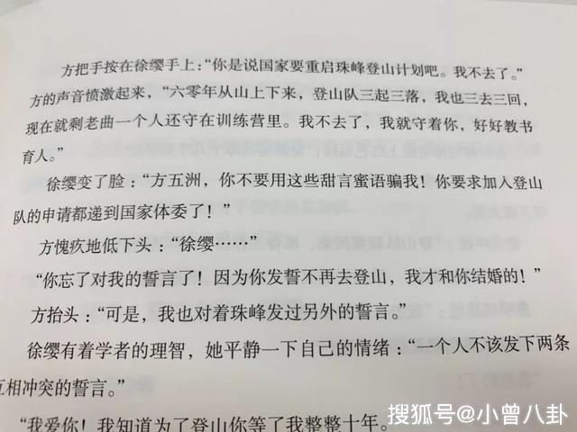 攀登简谱_攀登邓紫棋简谱(2)
