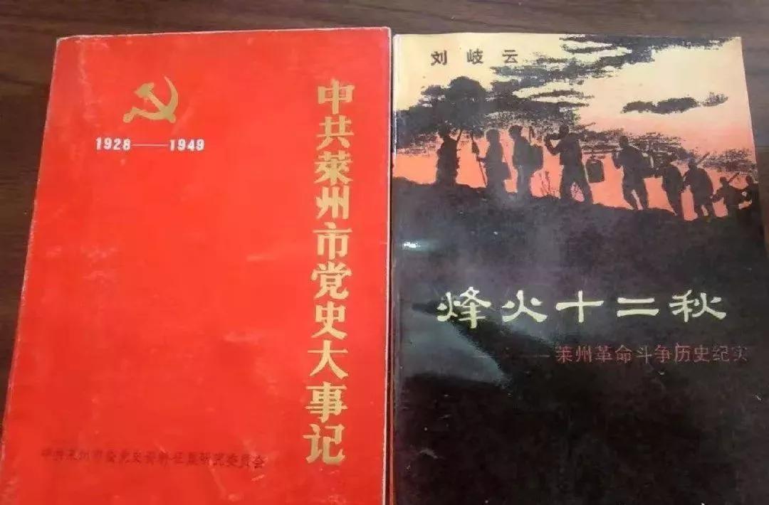 抗美援朝｜两份证书，同一个烈士（邵砚田）