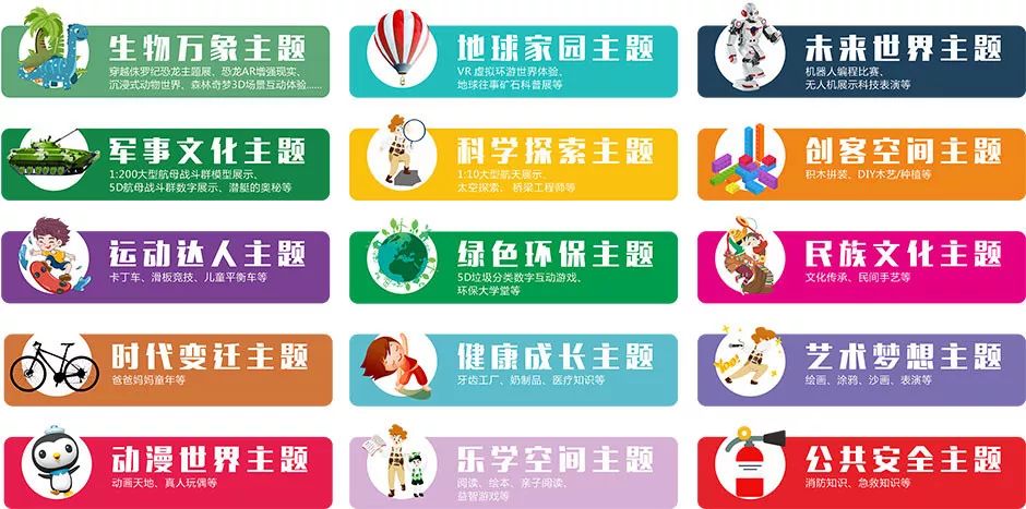 淮安人口号_淮安人国护栏厂