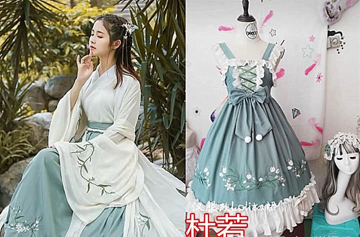 汉服能改洛丽塔杜若还行逍遥客还行看到琼花瑶已美哭