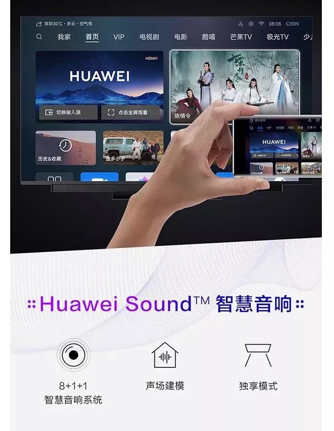 华为双屏界面 7521dc60b20148078f1ad06bc5ea993f.jpeg