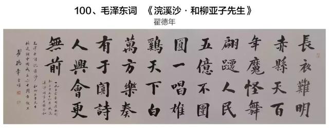 建国60周年悬挂于天安门城楼100幅珍藏书画作品，金晓海一幅牡丹一幅竹枝