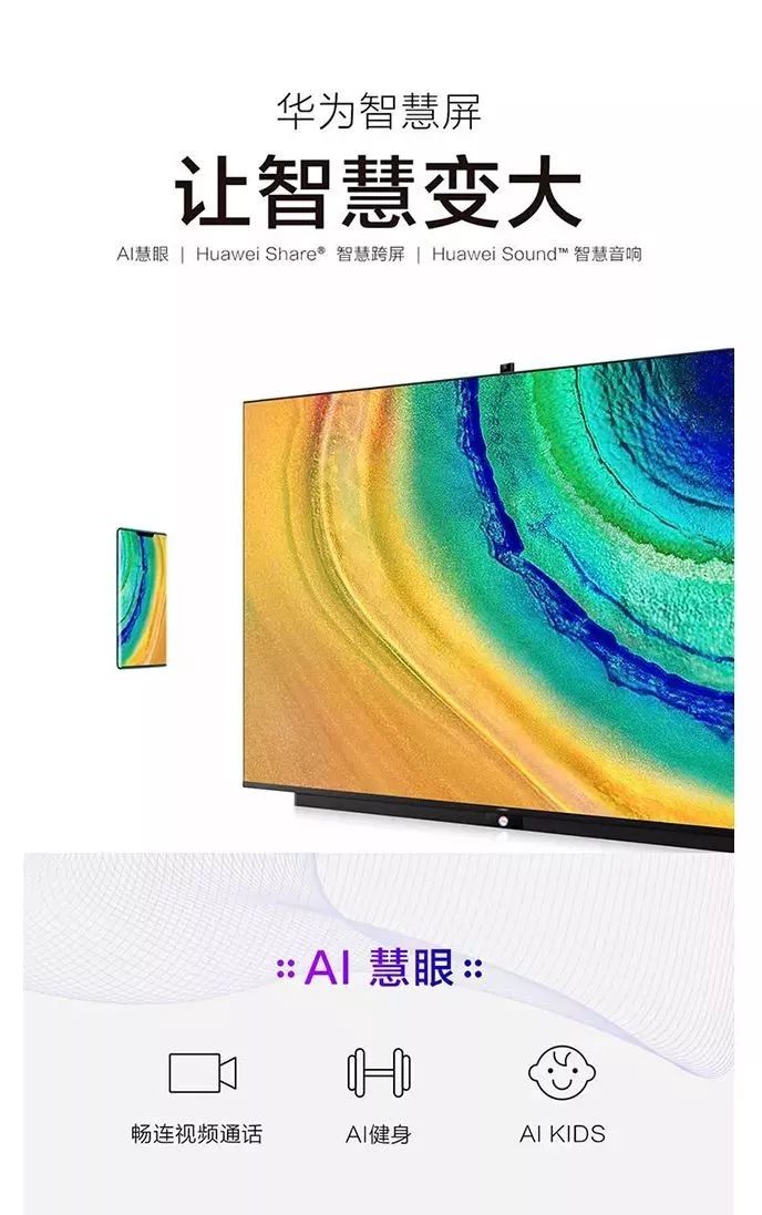 华为双屏界面 778db19dd92d479bb0102cb75224ae16.jpeg