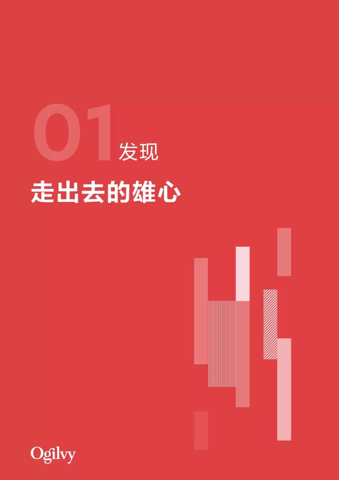 什么是国际化的定义 779c43ddb1314bf4bf38854dbb45a98f.jpeg