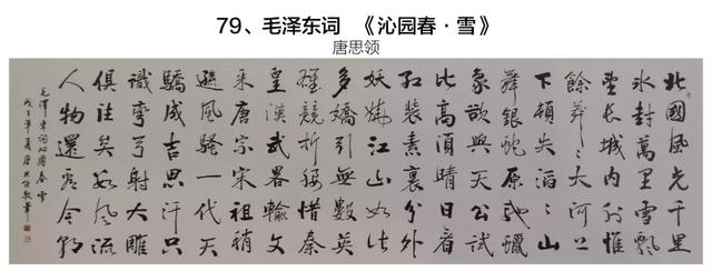 建國60周年懸掛于天安門城樓100幅珍藏書畫作品，金曉海一幅牡丹一幅竹枝