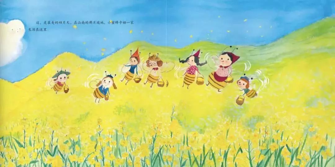 聪明,勤劳又随和的小蜜蜂卡娅, 却突然变得挑剔: 采蜜的花粉筐要用新