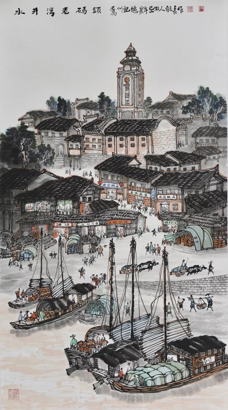 马关条约的内容影响