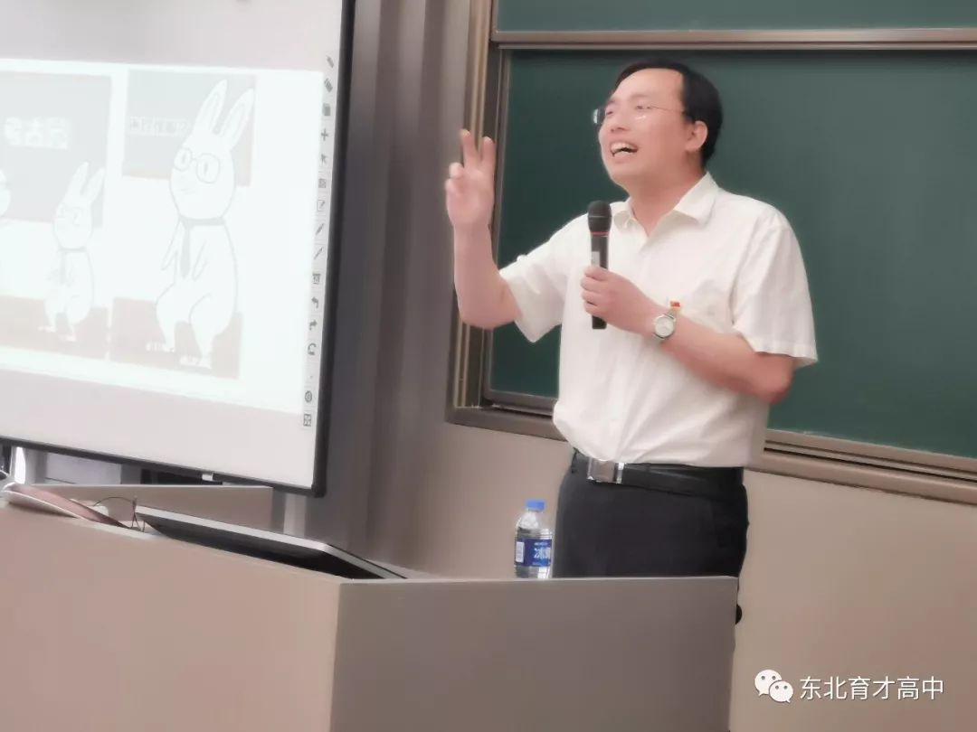 【育才公开课】第188期 龚鹏:大学专业的那些事