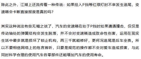 挂红灯唢呐简谱_挂红灯(3)