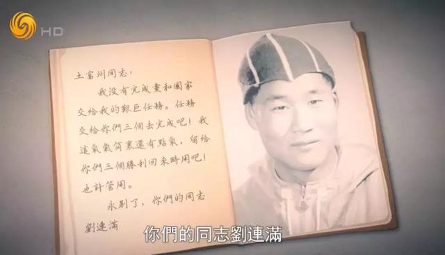 “中国人饭都吃不饱,为什么要攀登珠峰?”