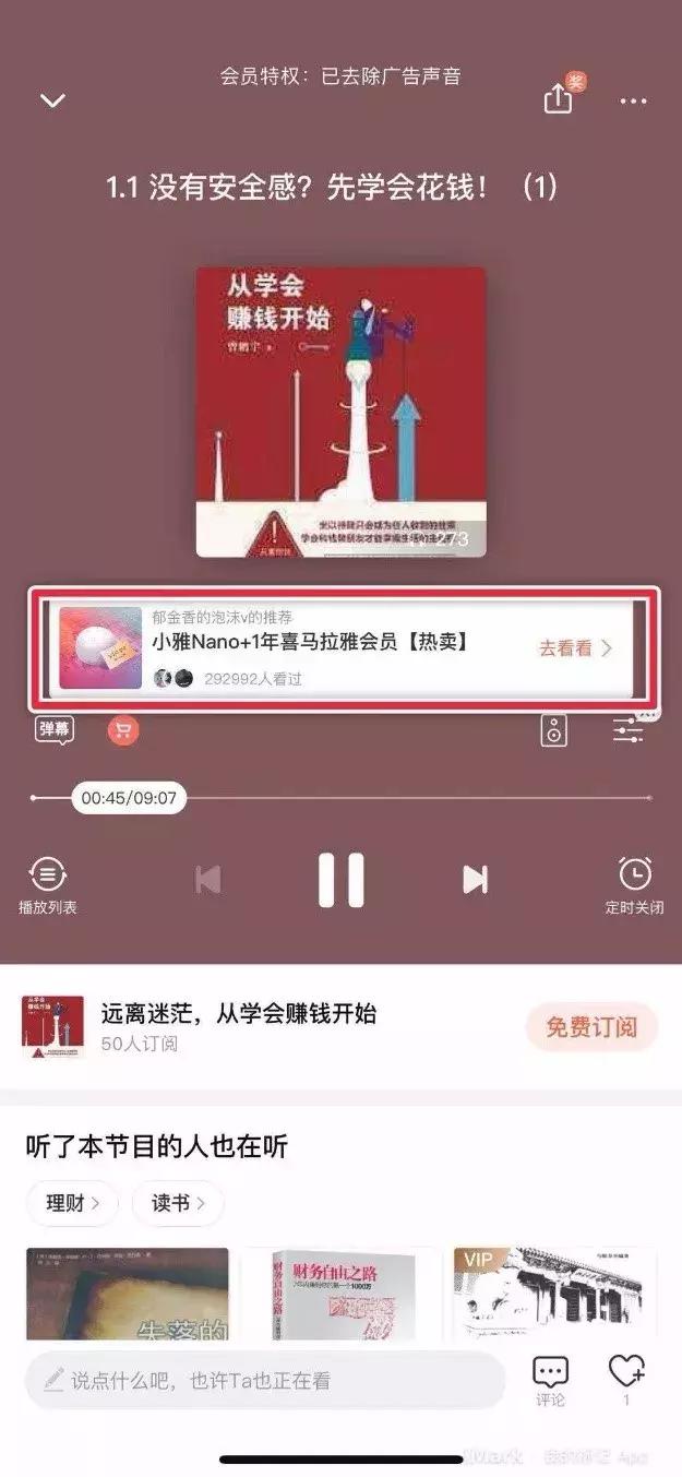 喜马拉雅是不是腾讯 7e517652547143dabaa33828b52268da.jpeg