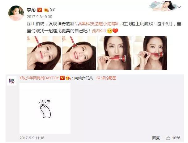 文章配图