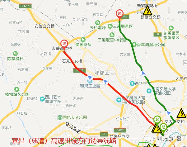 成都交警发布国庆假期高速公路出行指南_三环路