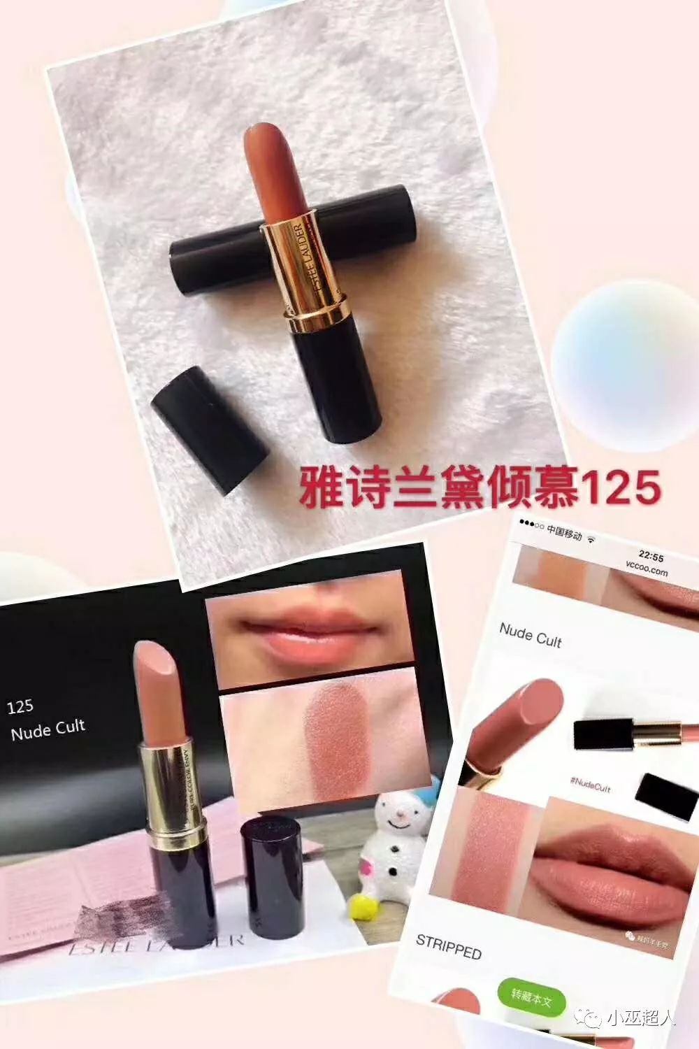 【口红中小样/简装】雅诗兰黛,bobbi brown,ysl,tom ford