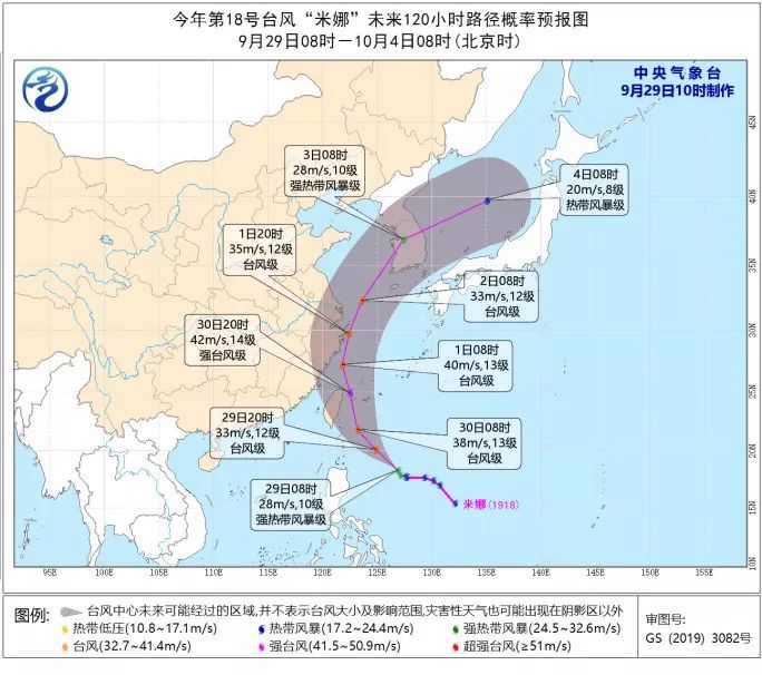 台风 冷空气 关于国庆假期 你最关心的来了 附国庆全国天气预报 米娜