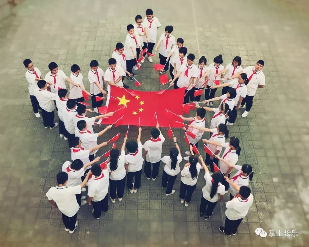 "我爱你中国"有一种深情叫"五星红旗"有一种自豪叫"中国红"有一种绚丽