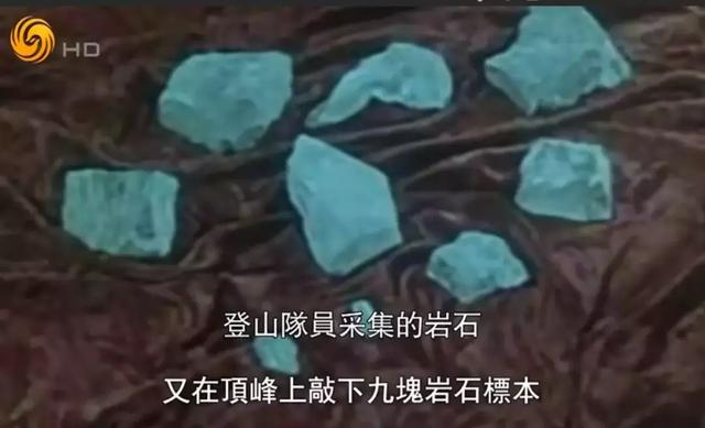 “中国人饭都吃不饱,为什么要攀登珠峰?”