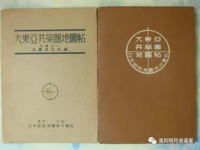 二战日本妄想建立大东亚共荣圈，最猖獗时候实现了多少？