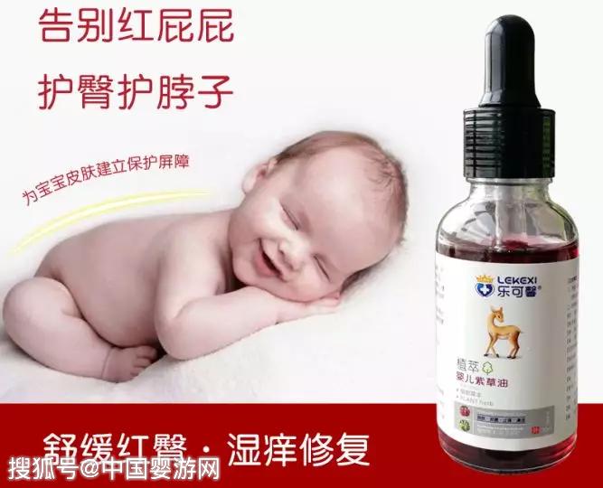 #中国婴游网#原创宝宝出现红屁屁？别担心，只需一招轻松解决！