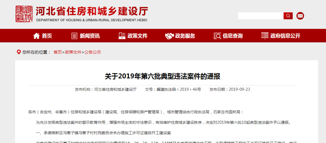 冯营村人口_冯营矿冯天明
