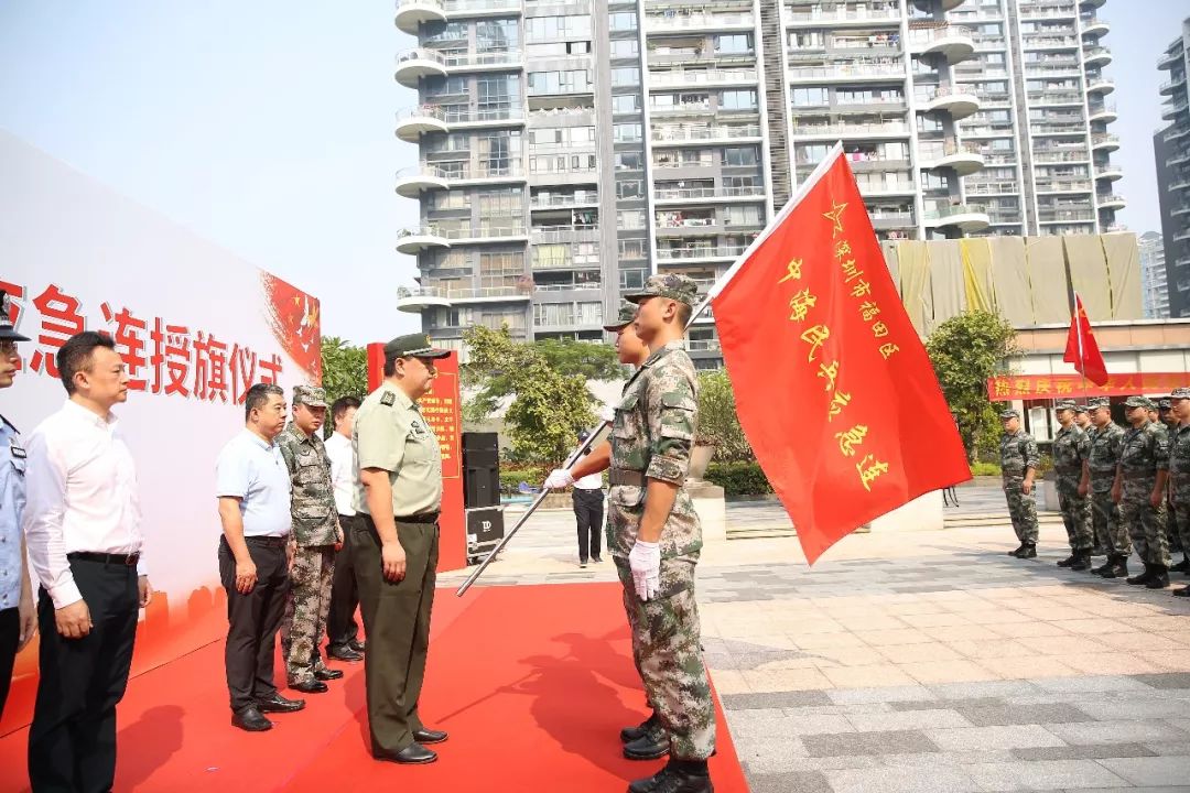 授旗中海民兵应急连正式成立