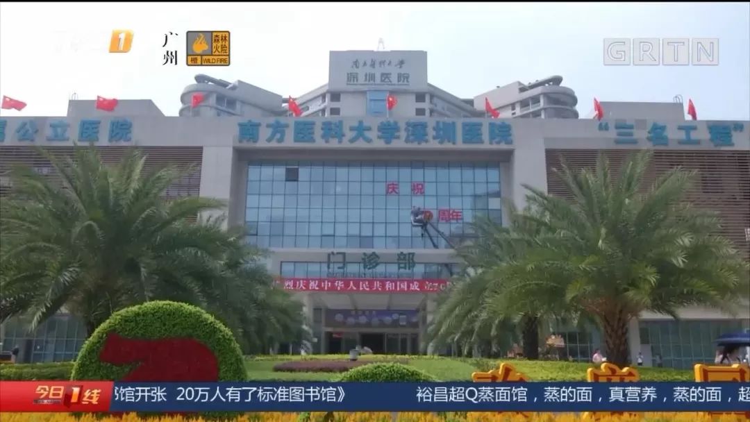 [广东活动]广东2岁男孩哭闹不止，医生从他耳朵里掏出活蟑螂：它在啃食…
