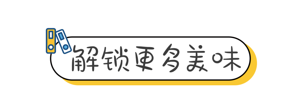 网红口袋奶茶来袭,必打卡的抖音美食,还能五折购买精致下午茶哦