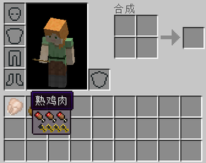 原创我的世界不只史蒂夫有铠甲狼也能穿铠甲这效果太厉害了
